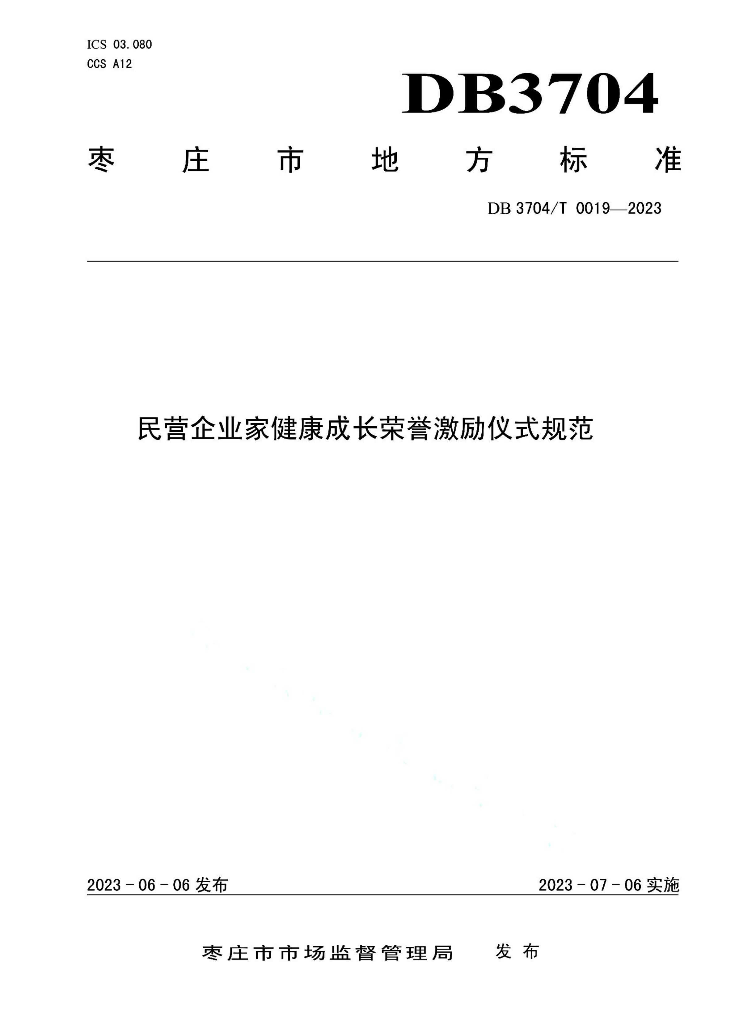 资源详情图